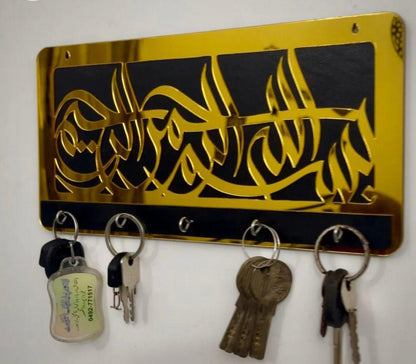 Bismillah Key Holder