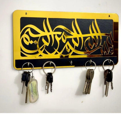 Bismillah Key Holder