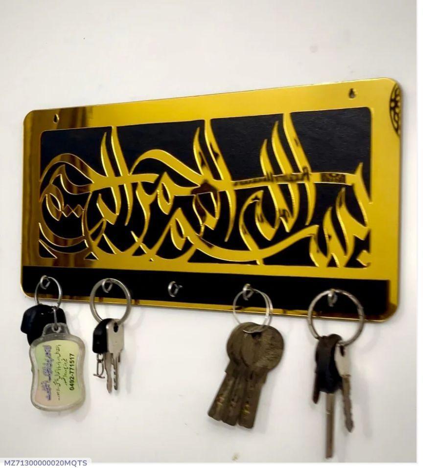 Bismillah Key Holder